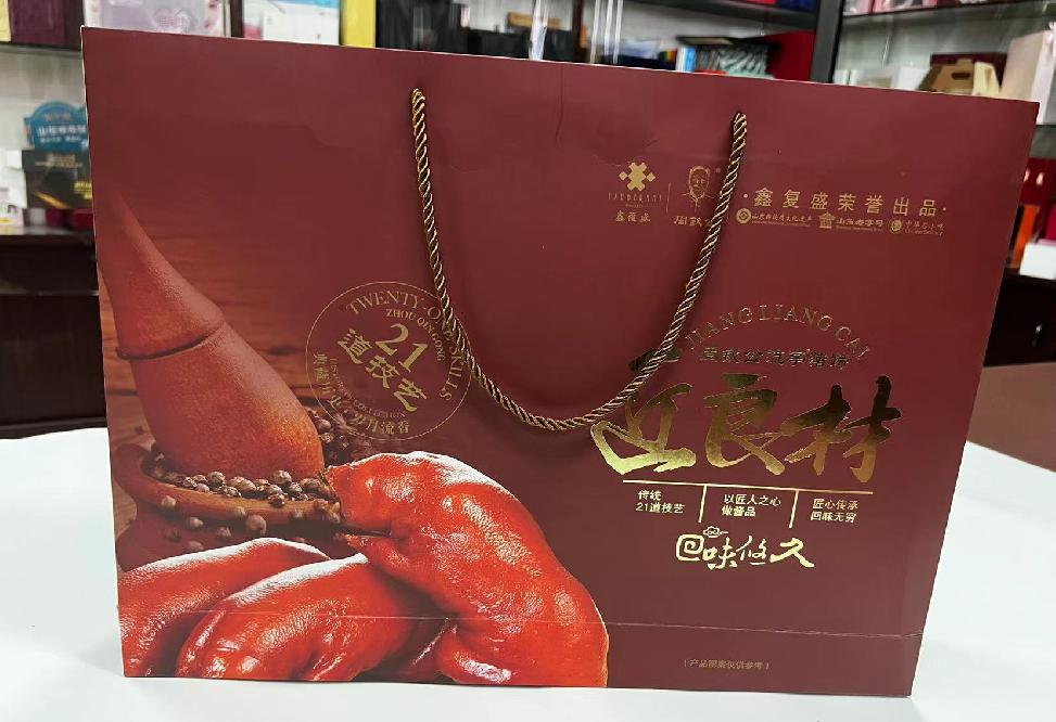 渭城礼品盒定制